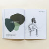 CULTIVATE Vol. VI  //  The Art of Connection Pt. II